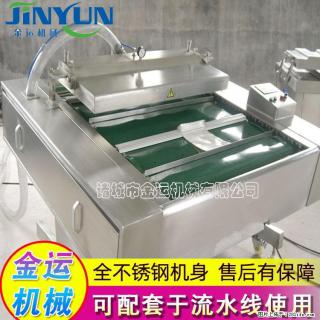 咸蛋黄月饼真空包装机 连续式真空包装机 商用不锈钢真空封口机 - 庆阳28生活网 qingyang.28life.com
