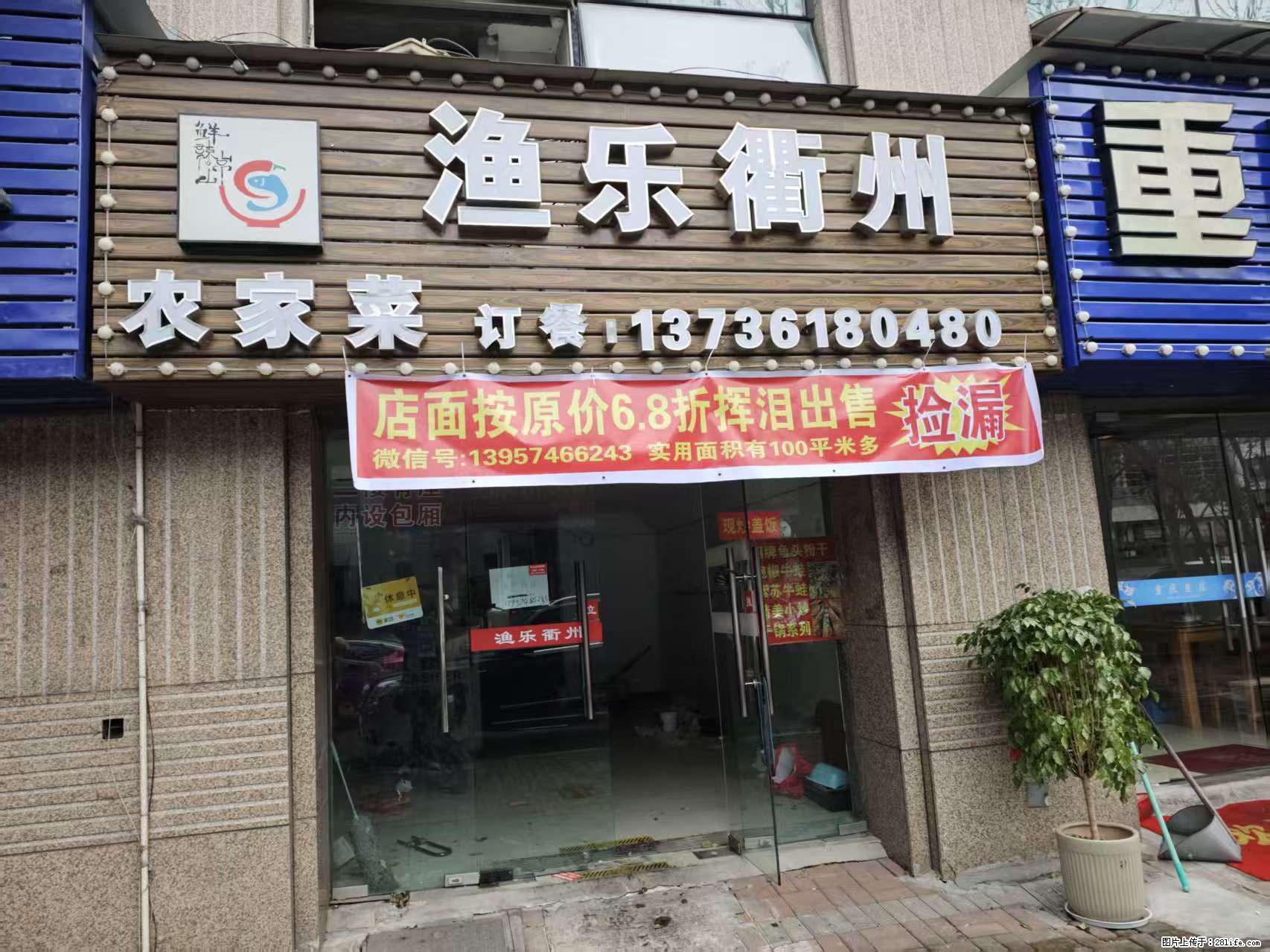 房子出售 - 房屋出租 - 房屋租售 - 庆阳分类信息 - 庆阳28生活网 qingyang.28life.com