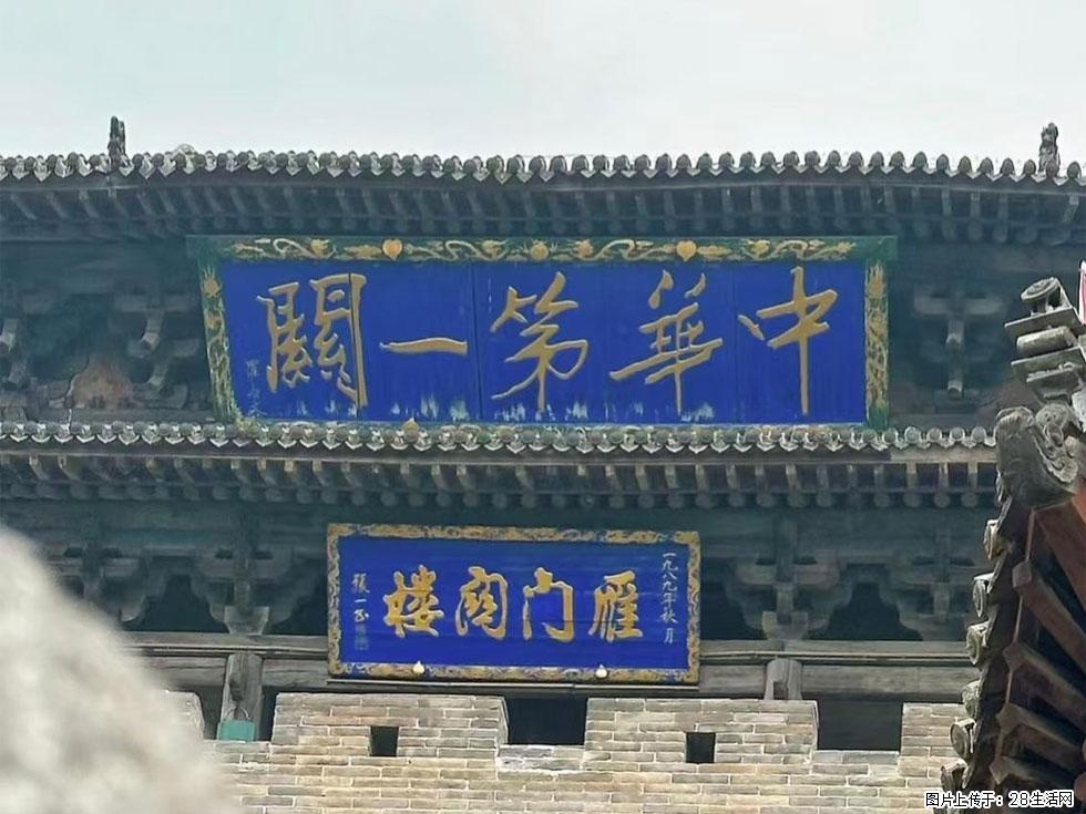朔州【崇福寺】朔州老城，寺庙道观，少喧嚣，多古韵，朔州是山西被低估的塞上秘境。 - 游山玩水 - 庆阳生活社区 - 庆阳28生活网 qingyang.28life.com