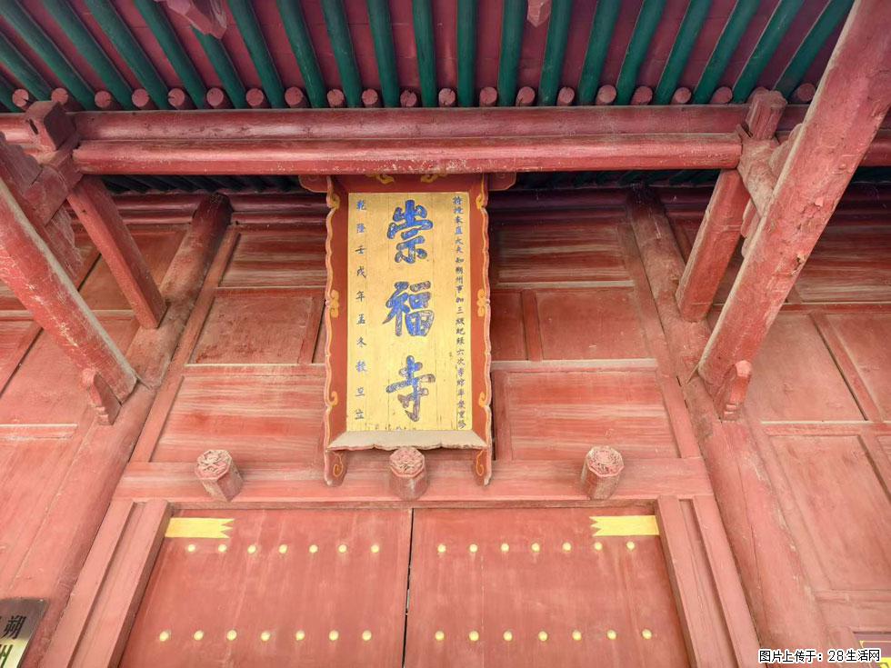 朔州【崇福寺】朔州老城，寺庙道观，少喧嚣，多古韵，朔州是山西被低估的塞上秘境。 - 游山玩水 - 庆阳生活社区 - 庆阳28生活网 qingyang.28life.com