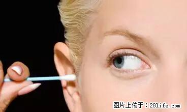 剪指甲、挖耳屎,这些日常小动作竟隐藏大危害! - 庆阳生活资讯 - 庆阳28生活网 qingyang.28life.com