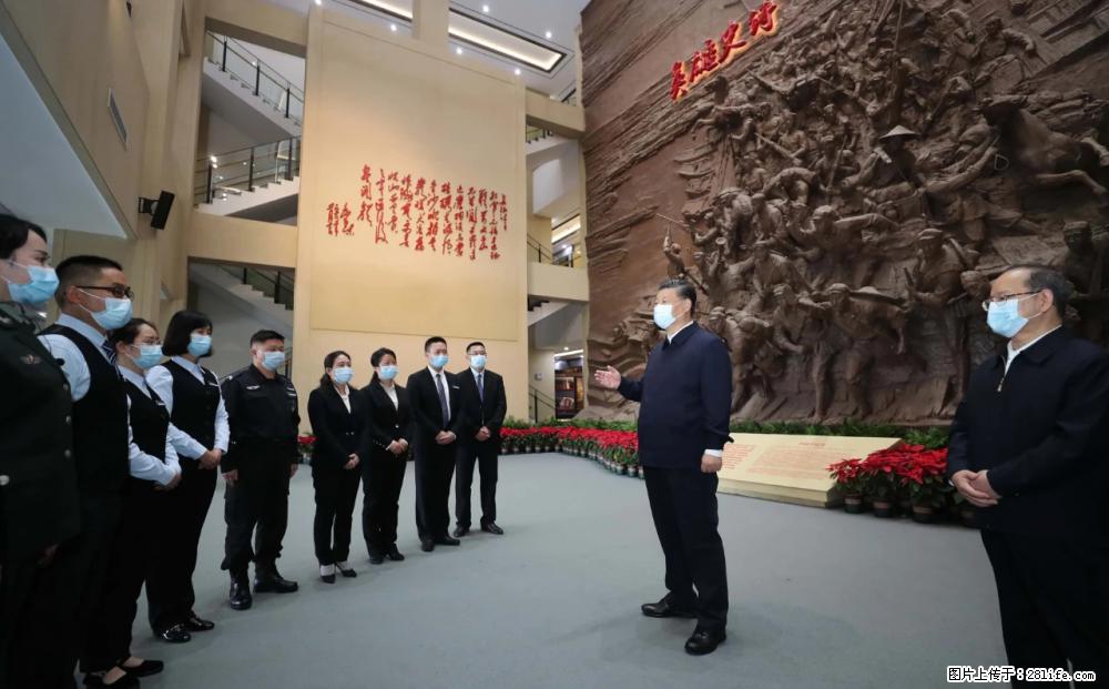 习近平赴广西考察调研 - 庆阳生活资讯 - 庆阳28生活网 qingyang.28life.com