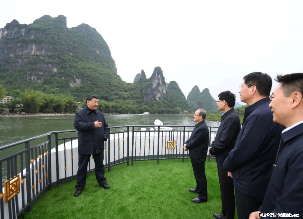习近平赴广西考察调研 - 庆阳生活资讯 - 庆阳28生活网 qingyang.28life.com