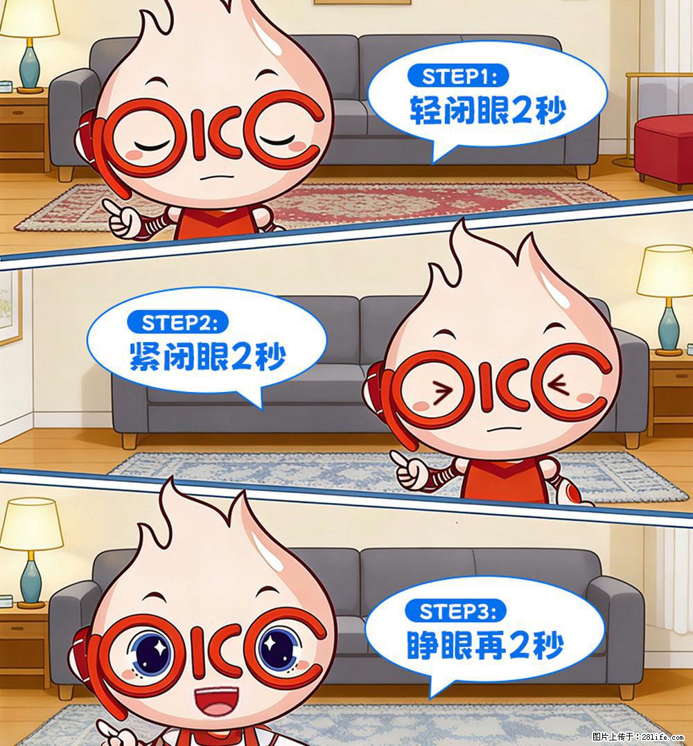 【健康科普】还在关灯玩手机？警惕！这个习惯严重可致盲！ - 庆阳生活资讯 - 庆阳28生活网 qingyang.28life.com