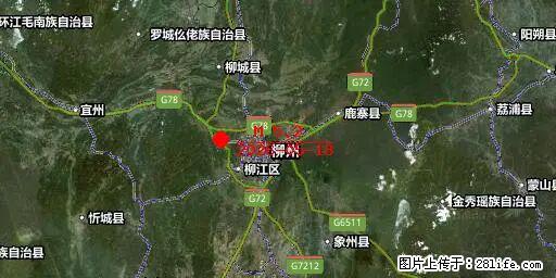 2026年05月18日00时21分广西柳州市柳南区发生5.2级地震 - 庆阳生活资讯 - 庆阳28生活网 qingyang.28life.com